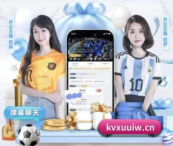 平台简介 - 专业体育新闻资讯服务